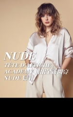 NUDE TÊTE D´AFFICHE ACADEMY推出全新閃亮NUDE髮式