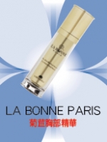 LA BONNE PARIS 菊苣胸部精華