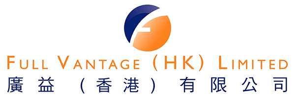 廣益(香港)有限公司 Full Vantage (HK) Limited
