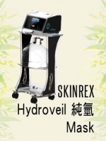 SKINREX Hydroveil 純氫Mask