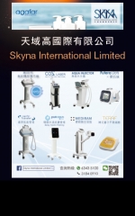 天域高國際有限公司 Skyna International Limited