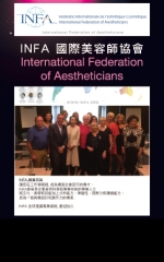INFA 國際美容師協會 International Federation of Aestheticians