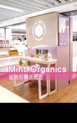 Mint Organics 延展有機新概念