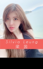 Silvia Leung 梁茵