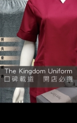 The Kingdom Uniform 口碑載道　開店必選