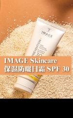 IMAGE Skincare 保濕防曬日霜 SPF 30