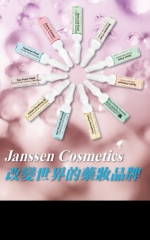 Janssen Cosmetics 改變世界的藥妝品牌