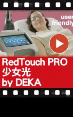 RedTouch PRO 少女光 by DEKA