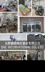 丸野國際株式會社有限公司 ENC INTERNATIONAL CO., LTD