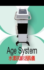 Age System 水漾抗齡活肌儀