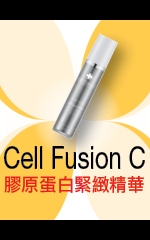 Cell Fusion C 膠原蛋白緊緻精華