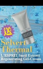 Selvert Thermal L’ESPRIT Snail Extract Regenerating Gel-Cream
