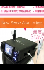 New Sense Asia Limited