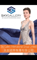 Sky Gallery International Group Limited天御國際集團有限公司