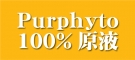 Purphyto 100%原液