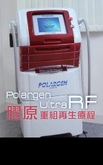 Polargen Ultra RF 膠原重組再生療程