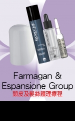 Farmagan &  Espansione Group 頭皮及髮絲護理療程