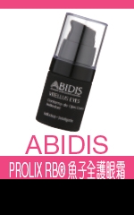 ABIDIS PROLIX RB®魚子全護眼霜