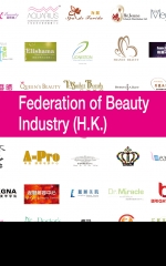 香港美容業總會 Federation of Beauty Industry (H.K.)