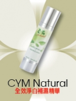 CYM Natural 全效淨白補濕精華