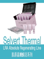 Selvert Thermal LRA Absolute Regenerating Line  肌原晶嫩蝸活系列