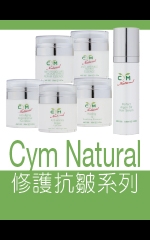 Cym Natural 修護抗皺系列