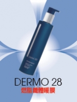 DERMO 28 燃脂纖體暖膜