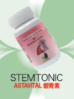 STEMTONIC ASTAVITAL 蝦青素