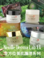 Neville Derma Lab EX 全方位美肌護理系列