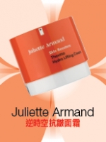 Juliette Armand 逆時空抗皺面霜
