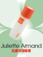 Juliette Armand 肌膚修復啫喱