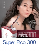 Super Pico 300