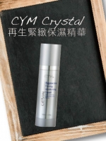CYM Crystal 再生緊緻保濕精華