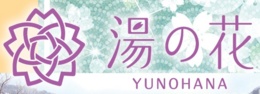 Yunohana (Hong Kong) Company Limited 湯之花(香港)有限公司 