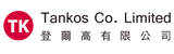 Tankos Company Limited  登爾高有限公司 